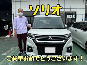 K様　ソリオご納車です！！